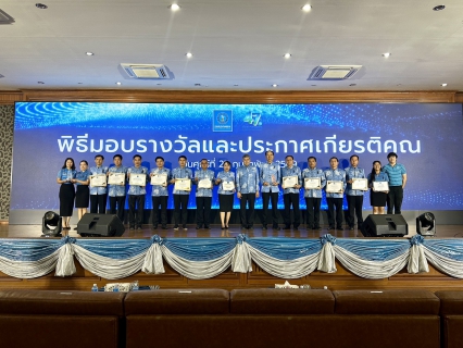 ไฟล์แนบ กปภ.สาขาแม่สอด คว้ารางวัลประปาดีเด่น ตอกย้ำความสำเร็จในโอกาสครบรอบ 47 ปี กปภ.