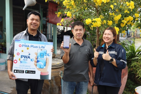 ไฟล์แนบ กปภ.สาขาชลบุรี (พ) เชิญชวนลูกค้า โครงการของขวัญปีใหม่ 2569 ลดค่าติดตั้ง ประปาใหม่ 15% ชำระค่าติดตั้ง ภายในวันที่ 15 มีนาคม 2569