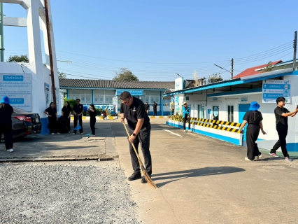 ไฟล์แนบ กปภ.สาขาสระแก้ว จัดกิจกรรม Big Cleaning Day 