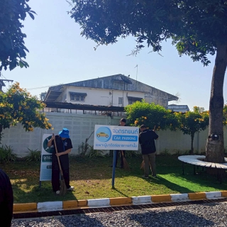 ไฟล์แนบ กปภ.สาขาสระแก้ว จัดกิจกรรม Big Cleaning Day 