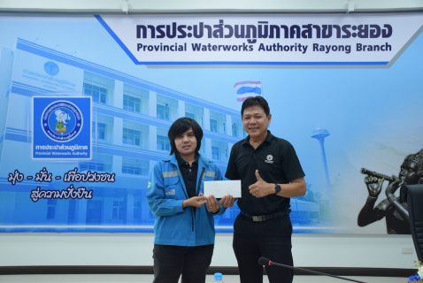 ไฟล์แนบ กปภ.สาขาระยอง จัดกิจกรรมสนทนายามเช้า (Morning Talk) ครั้งที่ 6/2569 เดือนมีนาคม 2569