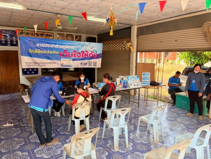 ไฟล์แนบ การประปาส่วนภูมิภาคสาขาศรีสำโรง จัดกิจกรรมโครงการ ใกล้ชิดกว่าเดิม เติมใจให้กัน