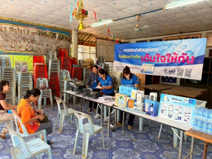 ไฟล์แนบ การประปาส่วนภูมิภาคสาขาศรีสำโรง จัดกิจกรรมโครงการ ใกล้ชิดกว่าเดิม เติมใจให้กัน