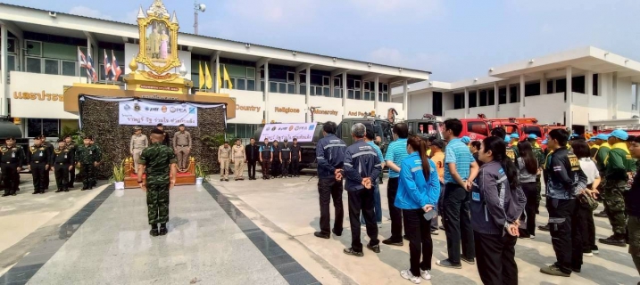 ไฟล์แนบ กปภ.สาขาตาก เข้าร่วมพิธีเปิดโครงการราษฎร์ รัฐ ร่วมใจ ช่วยภัยแล้ง ประจำปี 2569