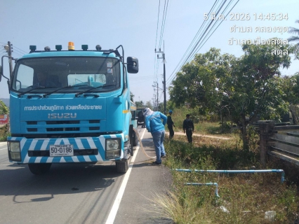 ไฟล์แนบ ภาพประกอบกิจกรรม