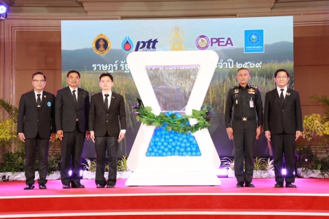 ไฟล์แนบ กปภ. สนับสนุนน้ำสะอาดต่อเนื่อง เดินหน้า โครงการ ราษฎร์ รัฐ ร่วมใจ ช่วยภัยแล้ง ปี 2569