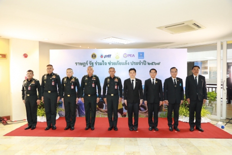 ไฟล์แนบ กปภ. สนับสนุนน้ำสะอาดต่อเนื่อง เดินหน้า โครงการ ราษฎร์ รัฐ ร่วมใจ ช่วยภัยแล้ง ปี 2569