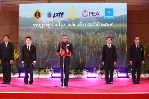 ไฟล์แนบ กปภ. สนับสนุนน้ำสะอาดต่อเนื่อง เดินหน้า โครงการ ราษฎร์ รัฐ ร่วมใจ ช่วยภัยแล้ง ปี 2569