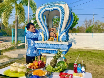 ไฟล์แนบ กปภ.สาขานครไทย จัดพิธีบวงสรวงพระแม่ธรณี เนื่องในโอกาสวันสถาปนา กปภ.ครบรอบ 47 ปี