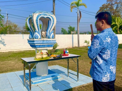 ไฟล์แนบ กปภ.สาขานครไทย จัดพิธีบวงสรวงพระแม่ธรณี เนื่องในโอกาสวันสถาปนา กปภ.ครบรอบ 47 ปี