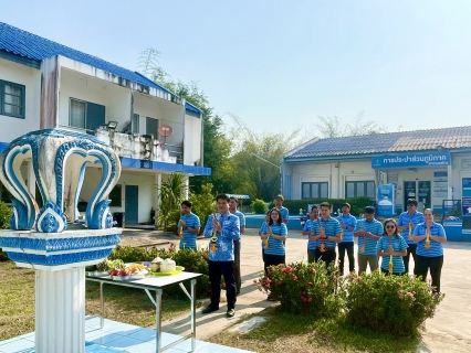 ไฟล์แนบ กปภ.สาขานครไทย จัดพิธีบวงสรวงพระแม่ธรณี เนื่องในโอกาสวันสถาปนา กปภ.ครบรอบ 47 ปี