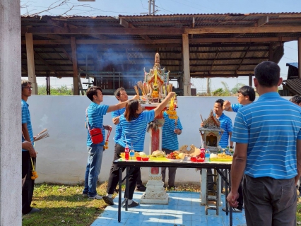ไฟล์แนบ กปภ.สาขานครไทย จัดพิธีบวงสรวงพระแม่ธรณี เนื่องในโอกาสวันสถาปนา กปภ.ครบรอบ 47 ปี