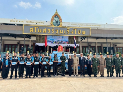 ไฟล์แนบ กปภ.สาขาปักธงชัย รวมพลังสู้ภัยแล้ง ประจำปี 2569