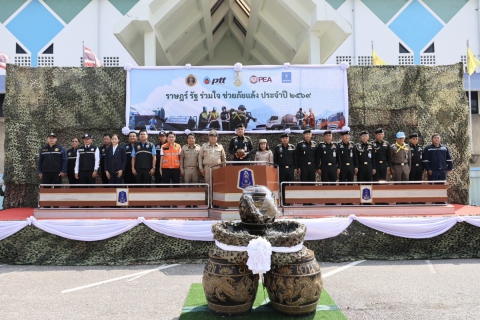 ไฟล์แนบ กปภ.ข.3 และ กปภ.สาขาในสังกัดพื้นที่จังหวัดราชบุรี ร่วมพิธีเปิดโครงการ "ราษฎร์ รัฐ ร่วมใจ ช่วยภัยแล้ง" ประจำปี 2569