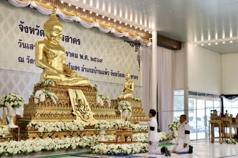 ไฟล์แนบ กปภ.สาขาสมุทรสาคร (พ) ร่วมพิธีบำเพ็ญกุศลสตมวาร (100 วัน) ถวายเป็นพระราชกุศล แด่สมเด็จพระนางเจ้าสิริกิติ์ พระบรมราชินีนาถ พระบรมราชชนนีพันปีหลวง