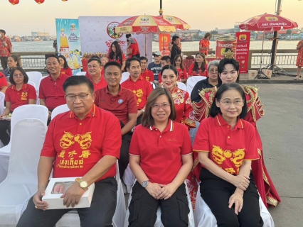 ไฟล์แนบ กปภ.สาขาสมุทรสาคร (พ) ร่วมงานสืบสานประเพณีไทย-จีน ตรุษจีน เล่ง เกีย ฉู่ สืบสานตำนานมังกร 2569