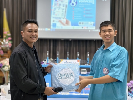 ไฟล์แนบ กปภ.สาขาสมุทรสาคร (พ) ร่วมกับ กปภ.ข.3 จัดกิจกรรมโครงการอาสาประปาเพื่อปวงชน ประจำปี 2569