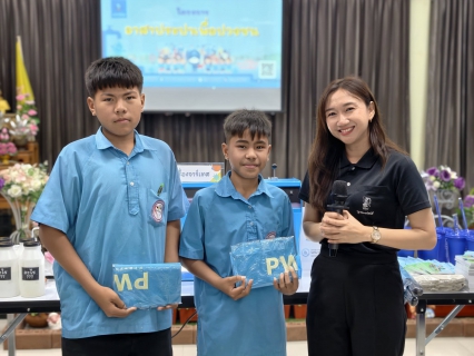 ไฟล์แนบ กปภ.สาขาสมุทรสาคร (พ) ร่วมกับ กปภ.ข.3 จัดกิจกรรมโครงการอาสาประปาเพื่อปวงชน ประจำปี 2569