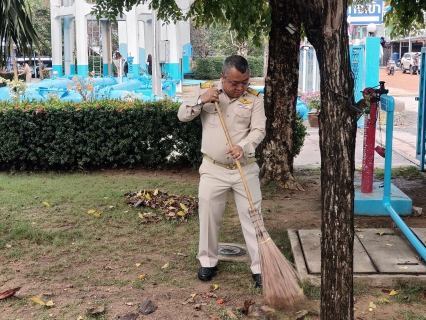 ไฟล์แนบ กปภ.สาขาสมุทรสาคร (พ) จัดกิจกรรมเคารพธงชาติ สวดมนต์ และทำความสะอาดพื้นที่สำนักงาน