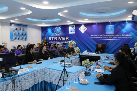 ไฟล์แนบ กปภ.สาขาสมุทรสาคร (พ) ให้การต้อนรับคณะศึกษาดูงานจากมหาวิทยาลัยราชภัฏหมู่บ้านจอมบึง