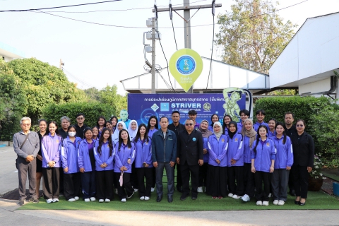 ไฟล์แนบ กปภ.สาขาสมุทรสาคร (พ) ให้การต้อนรับคณะศึกษาดูงานจากมหาวิทยาลัยราชภัฏหมู่บ้านจอมบึง