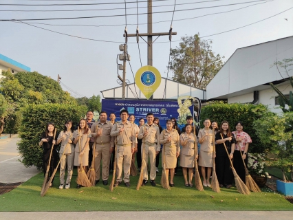 ไฟล์แนบ กปภ.สาขาสมุทรสาคร (พ) จัดกิจกรรมเคารพธงชาติ สวดมนต์ และทำความสะอาดพื้นที่สำนักงาน