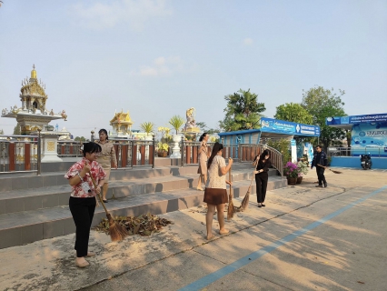 ไฟล์แนบ กปภ.สาขาสมุทรสาคร (พ) จัดกิจกรรมเคารพธงชาติ สวดมนต์ และทำความสะอาดพื้นที่สำนักงาน