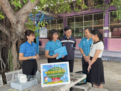 ไฟล์แนบ กปภ.สาขาสมุทรสาคร (พ) ดำเนินโครงการ หลอมรวมใจ มอบน้ำใสสะอาดให้โรงเรียน เฉลิมพระเกียรติพระบาทสมเด็จพระเจ้าอยู่หัว ประจำปี 2569