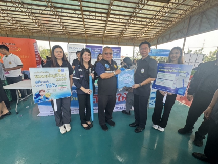 ไฟล์แนบ กปภ.สาขาสมุทรสาคร (พ) ร่วมโครงการ ผู้ว่าคลายทุกข์ มอบความสุขให้ประชาชน ร่วมกับโครงการคลินิกเกษตรเคลื่อนที่ฯ ครั้งที่ 1/2569