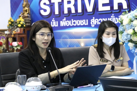 ไฟล์แนบ กปภ.สาขาสมุทรสาคร (พ) เปิดประชุมตรวจสอบประจำปี 2569 ยกระดับความโปร่งใสการดำเนินงาน