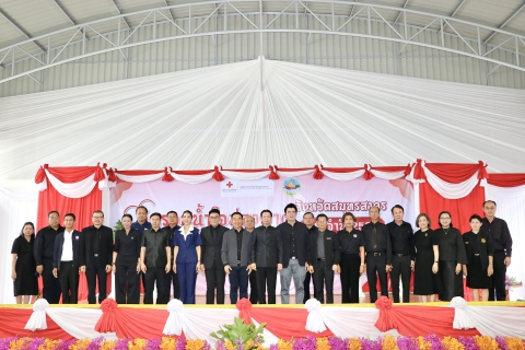 ไฟล์แนบ กปภ.สาขาสมุทรสาคร (พ) ร่วมกิจกรรม วันรวมน้ำใจสู่กาชาด จังหวัดสมุทรสาคร ประจำปี 2569 สนับสนุนภารกิจด้านสาธารณกุศล