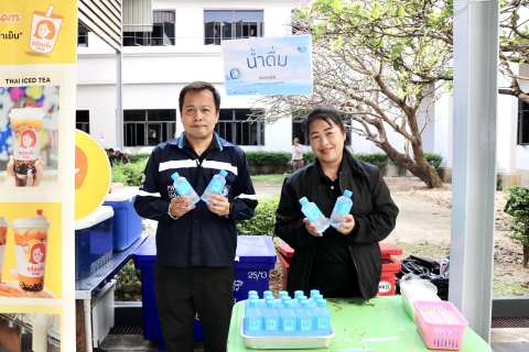 ไฟล์แนบ กปภ.สาขาสมุทรสาคร (พ) ร่วมกิจกรรม วันรวมน้ำใจสู่กาชาด จังหวัดสมุทรสาคร ประจำปี 2569 สนับสนุนภารกิจด้านสาธารณกุศล