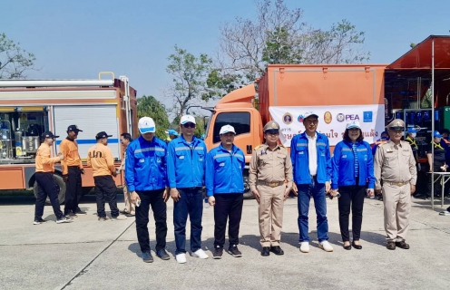 ไฟล์แนบ กปภ.สาขาพิษณุโลก เข้าร่วมพิธีเปิด โครงการ ราษฎร์ รัฐ ร่วมใจ ช่วยภัยแล้ง ประจำปี ๒๕๖9