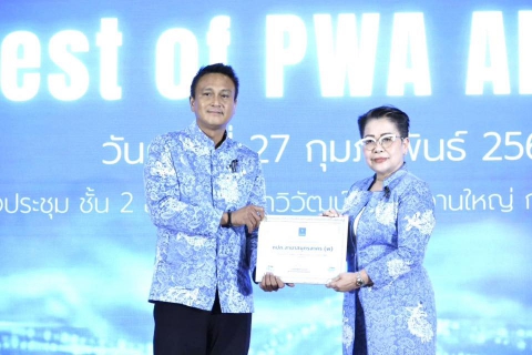 ไฟล์แนบ กปภ.สาขาสมุทรสาคร (พ) คว้ารางวัลและประกาศเกียรติคุณ เนื่องในวันคล้ายวันสถาปนา กปภ. ครบรอบ 47 ปี