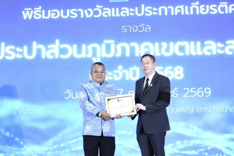 ไฟล์แนบ กปภ.สาขาสมุทรสาคร (พ) คว้ารางวัลและประกาศเกียรติคุณ เนื่องในวันคล้ายวันสถาปนา กปภ. ครบรอบ 47 ปี