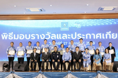 ไฟล์แนบ กปภ.สาขาสมุทรสาคร (พ) คว้ารางวัลและประกาศเกียรติคุณ เนื่องในวันคล้ายวันสถาปนา กปภ. ครบรอบ 47 ปี
