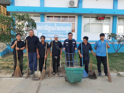 ไฟล์แนบ กปภ.สาขาสมุทรสาคร (พ) จัดกิจกรรมเคารพธงชาติ สวดมนต์ และทำความสะอาดพื้นที่สำนักงาน