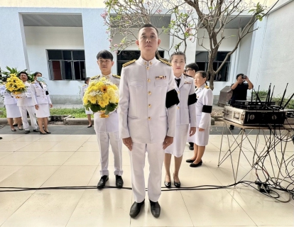 ไฟล์แนบ กปภ.สาขาสมุทรสาคร (พ) ร่วมพิธีวางพานพุ่มดอกไม้สด วันมาตรฐานฝีมือแรงงานแห่งชาติ ประจำปี 2569