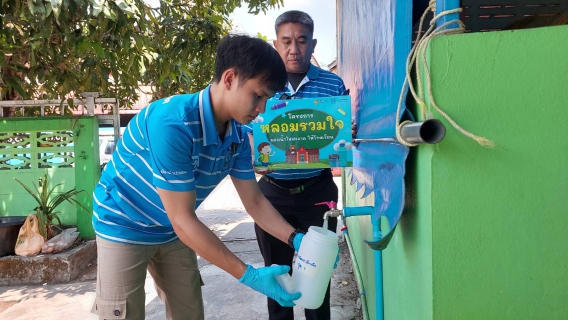 ไฟล์แนบ  กปภ.สาขาระนอง เดินหน้าระยะที่ 3 โครงการ หลอมรวมใจ มอบน้ำใสสะอาดให้โรงเรียน ปี 2569 ยกระดับคุณภาพน้ำเพื่อสุขภาพเด็กไทย  