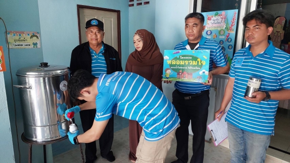 ไฟล์แนบ  กปภ.สาขาระนอง เดินหน้าระยะที่ 3 โครงการ หลอมรวมใจ มอบน้ำใสสะอาดให้โรงเรียน ปี 2569 ยกระดับคุณภาพน้ำเพื่อสุขภาพเด็กไทย  
