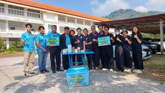 ไฟล์แนบ  กปภ.สาขาระนอง เดินหน้าระยะที่ 3 โครงการ หลอมรวมใจ มอบน้ำใสสะอาดให้โรงเรียน ปี 2569 ยกระดับคุณภาพน้ำเพื่อสุขภาพเด็กไทย  
