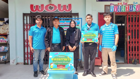 ไฟล์แนบ  กปภ.สาขาระนอง เดินหน้าระยะที่ 3 โครงการ หลอมรวมใจ มอบน้ำใสสะอาดให้โรงเรียน ปี 2569 ยกระดับคุณภาพน้ำเพื่อสุขภาพเด็กไทย  