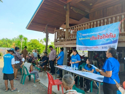 ไฟล์แนบ กปภ.สาขาท่าตะโก ลงพื้นที่ จัดกิจกรรม  โครงการ มุ่ง-มั่น-เพื่อปวงชน เติมใจให้กันครั้งที่ 3/2569