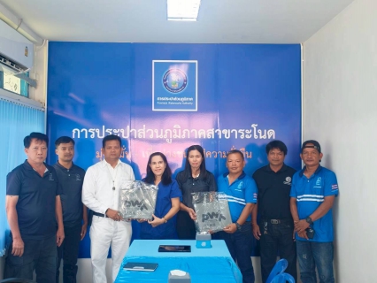 ไฟล์แนบ กปภ.สาขาระโนด ร่วมใจต้านภัยยาเสพติด โครงการมาตรฐานการป้องกันและแก้ไขปัญหายาเสพติดในสถานประกอบการ(มยส.)ประจำปี 2569