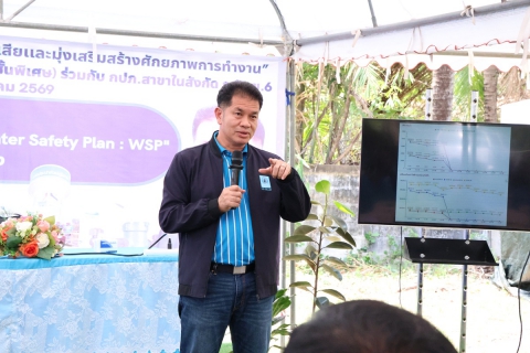 ไฟล์แนบ รองผู้ว่าการ (ปฏิบัติการ 2) เป็นประธานประชุมสรุปผลการดำเนินโครงการภาคีเครือข่ายฯ กปภ.สาขาขอนแก่น (พ) 