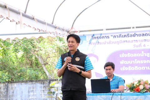 ไฟล์แนบ รองผู้ว่าการ (ปฏิบัติการ 2) เป็นประธานประชุมสรุปผลการดำเนินโครงการภาคีเครือข่ายฯ กปภ.สาขาขอนแก่น (พ) 