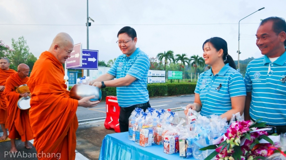 ไฟล์แนบ กปภ.สาขาบ้านฉาง จัดพิธีทำบุญเนื่องในวาระครบรอบ 47 ปี กปภ.  พร้อมบำเพ็ญกุศลถวายความอาลัย และบวงสรวงพระแม่ธรณี มุ่งยกระดับบริการประชาชน