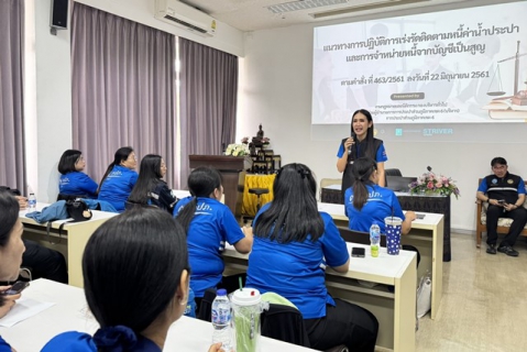 ไฟล์แนบ สายงานบริหาร ร่วมกับกองเทคโนโลยีสารสนเทศ จัดประชุมซักซ้อมการใช้งานระบบปฏิบัติการด้านต่างๆ และการนำ AI มาประยุกต์ใช้ในการสร้างสรรค์ผลงาน