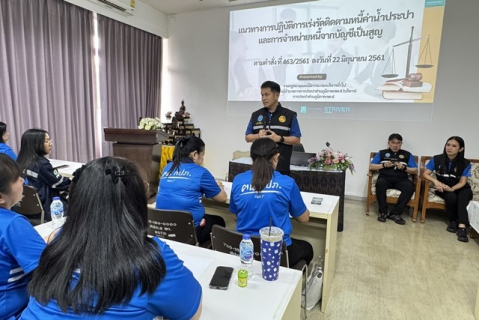 ไฟล์แนบ สายงานบริหาร ร่วมกับกองเทคโนโลยีสารสนเทศ จัดประชุมซักซ้อมการใช้งานระบบปฏิบัติการด้านต่างๆ และการนำ AI มาประยุกต์ใช้ในการสร้างสรรค์ผลงาน
