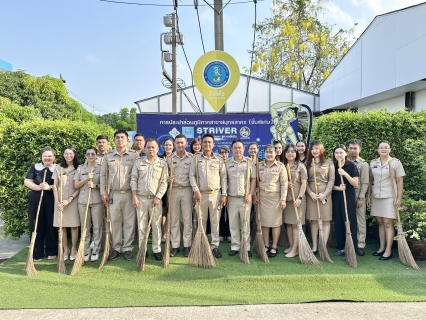 ไฟล์แนบ กปภ.สาขาสมุทรสาคร (พ) จัดกิจกรรมเคารพธงชาติ สวดมนต์ และทำความสะอาดพื้นที่สำนักงาน